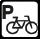Armazenamento seguro de bicicletas